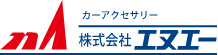 カーアクセサリー 株式会社エヌエー